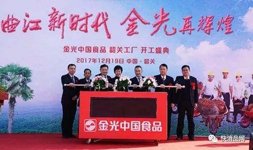 金光集团在华焕新篇章 1.7亿元旗舰工厂助力先进制造浪潮
